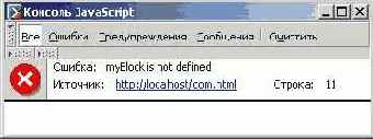 JavaScript